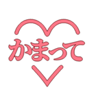 大好きな気持ち伝えよっ【日常会話入り】（個別スタンプ：14）