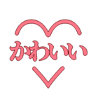 大好きな気持ち伝えよっ【日常会話入り】（個別スタンプ：33）