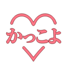 大好きな気持ち伝えよっ【日常会話入り】（個別スタンプ：34）