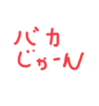 まめの日常☆2（個別スタンプ：1）