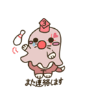 NDCキャラクタースタンプ（個別スタンプ：15）