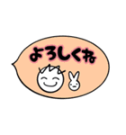 元気なふきだし（個別スタンプ：22）