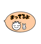 元気なふきだし（個別スタンプ：28）