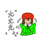 *ユメコちゃんスタンプ其の①*（個別スタンプ：11）