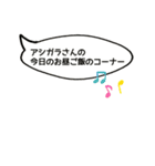 Kスマスタンプ(1)（個別スタンプ：23）