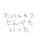 ラーメン食べたい【面白い】（個別スタンプ：15）