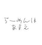 ラーメン食べたい【面白い】（個別スタンプ：37）