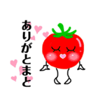 らぶりー野菜（個別スタンプ：2）