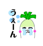 らぶりー野菜（個別スタンプ：4）