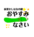 らぶりー野菜（個別スタンプ：8）
