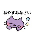 ねこズ（敬語）（個別スタンプ：2）