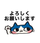 ねこズ（敬語）（個別スタンプ：3）