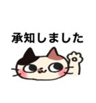 ねこズ（敬語）（個別スタンプ：5）