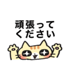 ねこズ（敬語）（個別スタンプ：6）