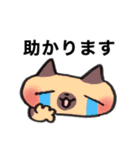 ねこズ（敬語）（個別スタンプ：7）