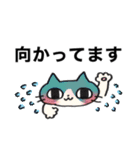 ねこズ（敬語）（個別スタンプ：9）