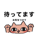 ねこズ（敬語）（個別スタンプ：11）