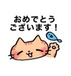 ねこズ（敬語）（個別スタンプ：15）