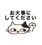 ねこズ（敬語）（個別スタンプ：17）