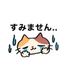 ねこズ（敬語）（個別スタンプ：18）