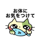 ねこズ（敬語）（個別スタンプ：19）