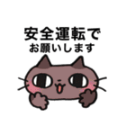 ねこズ（敬語）（個別スタンプ：20）