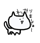 汎用ゆるゆるねこ（個別スタンプ：16）