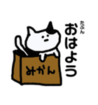 汎用ゆるゆるねこ（個別スタンプ：23）