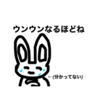 おかわいいうさぎ！スタンプ（個別スタンプ：18）