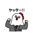 会社員の鳥人（個別スタンプ：16）