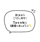 気持ちを伝える◎長文手書き吹き出し #1（個別スタンプ：1）