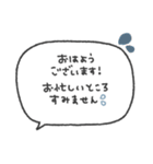 気持ちを伝える◎長文手書き吹き出し #1（個別スタンプ：2）