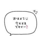 気持ちを伝える◎長文手書き吹き出し #1（個別スタンプ：3）