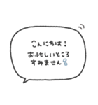 気持ちを伝える◎長文手書き吹き出し #1（個別スタンプ：5）