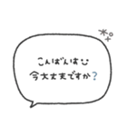 気持ちを伝える◎長文手書き吹き出し #1（個別スタンプ：7）