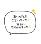 気持ちを伝える◎長文手書き吹き出し #1（個別スタンプ：11）