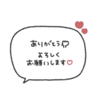 気持ちを伝える◎長文手書き吹き出し #1（個別スタンプ：12）