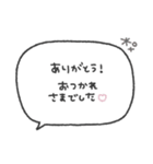 気持ちを伝える◎長文手書き吹き出し #1（個別スタンプ：13）