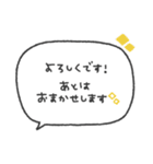 気持ちを伝える◎長文手書き吹き出し #1（個別スタンプ：16）