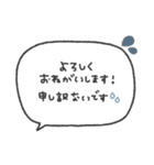 気持ちを伝える◎長文手書き吹き出し #1（個別スタンプ：17）