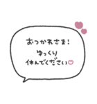 気持ちを伝える◎長文手書き吹き出し #1（個別スタンプ：19）