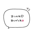 気持ちを伝える◎長文手書き吹き出し #1（個別スタンプ：20）