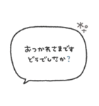 気持ちを伝える◎長文手書き吹き出し #1（個別スタンプ：21）