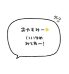 気持ちを伝える◎長文手書き吹き出し #1（個別スタンプ：22）