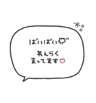 気持ちを伝える◎長文手書き吹き出し #1（個別スタンプ：25）