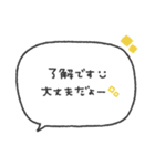 気持ちを伝える◎長文手書き吹き出し #1（個別スタンプ：27）