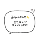 気持ちを伝える◎長文手書き吹き出し #1（個別スタンプ：29）