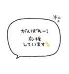 気持ちを伝える◎長文手書き吹き出し #1（個別スタンプ：30）