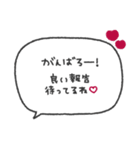 気持ちを伝える◎長文手書き吹き出し #1（個別スタンプ：31）