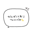 気持ちを伝える◎長文手書き吹き出し #1（個別スタンプ：32）